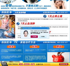 大學(xué)生痔瘡防治產(chǎn)品線上貿(mào)易代理創(chuàng)業(yè)指南