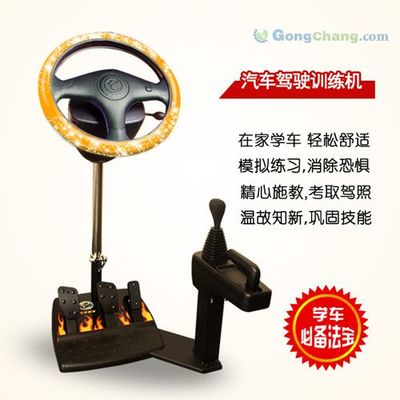 環(huán)球汽車電器貿易公司 世界工廠網全球企業(yè)庫中的一站式網上貿易代理