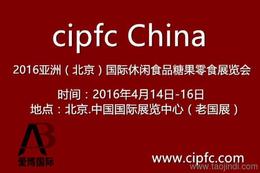 食品飲料農(nóng)業(yè)展 一站式商貿(mào)平臺，連接廠家與代理