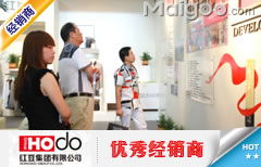 紅豆品牌線上線下協(xié)同發(fā)展 構建全方位銷售服務體系